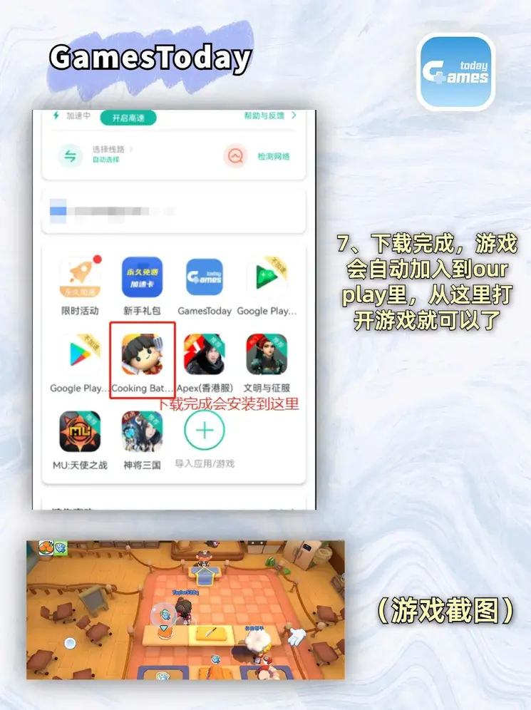 开云手机app登录入口截图3